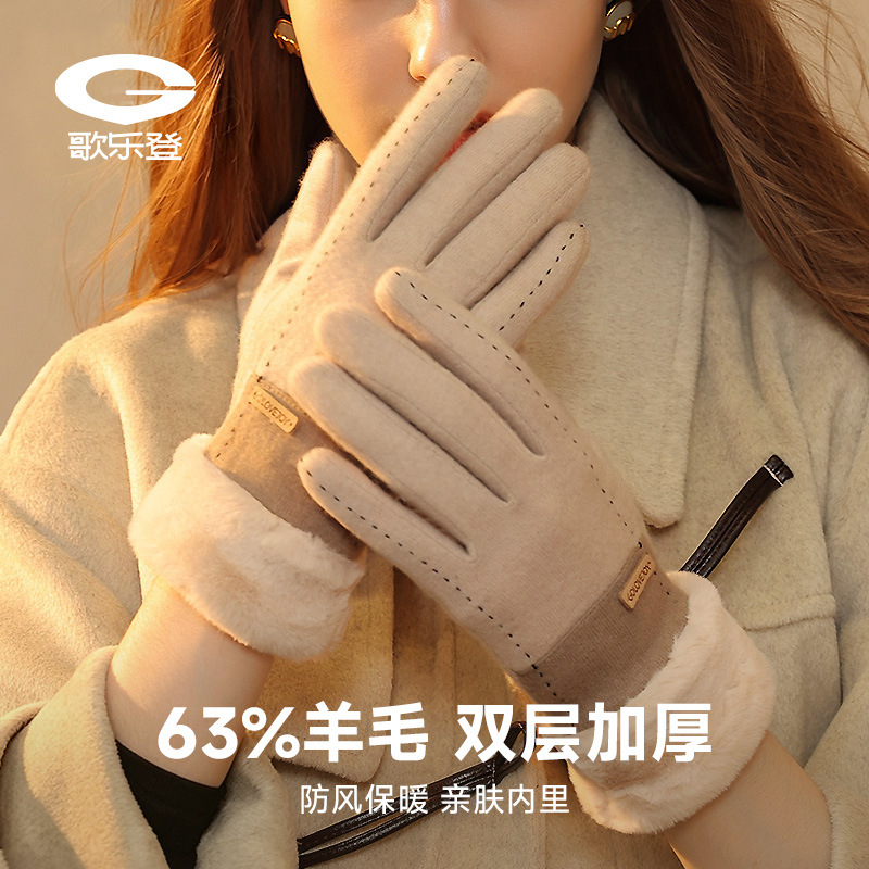 New winter cashmere gloves for – Wool Glove Lined Bewertung und Preis